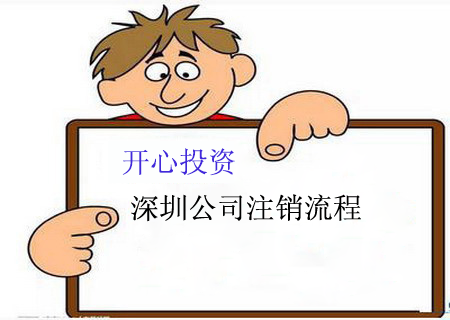 2021年深圳代理記賬報(bào)稅-專業(yè)會(huì)計(jì)，為您省時(shí)省力！