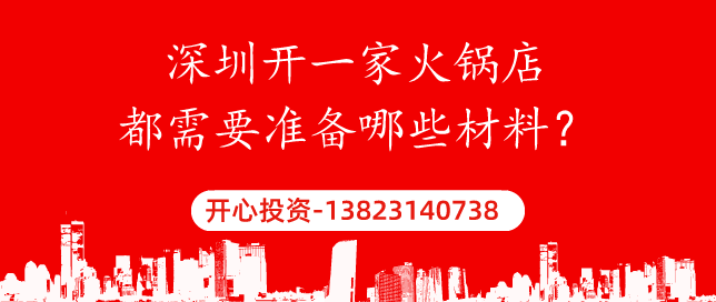 深圳企業(yè)家需要知道！你對公司的注冊資本了解多少？
