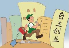 準(zhǔn)備創(chuàng)業(yè)注冊公司，你對公司高管有了解多少？各自履行什