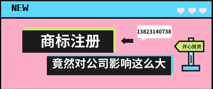 如何注冊(cè)人力資源公司？