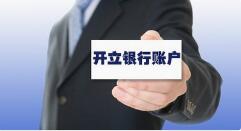 該公司不營業(yè)長期未被注銷，是否可以轉(zhuǎn)讓？