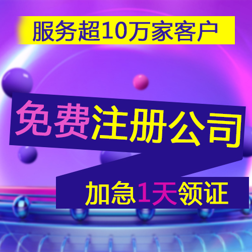 不年報后果很嚴重！經(jīng)營異常名錄+永久信用污點+吊銷執(zhí)