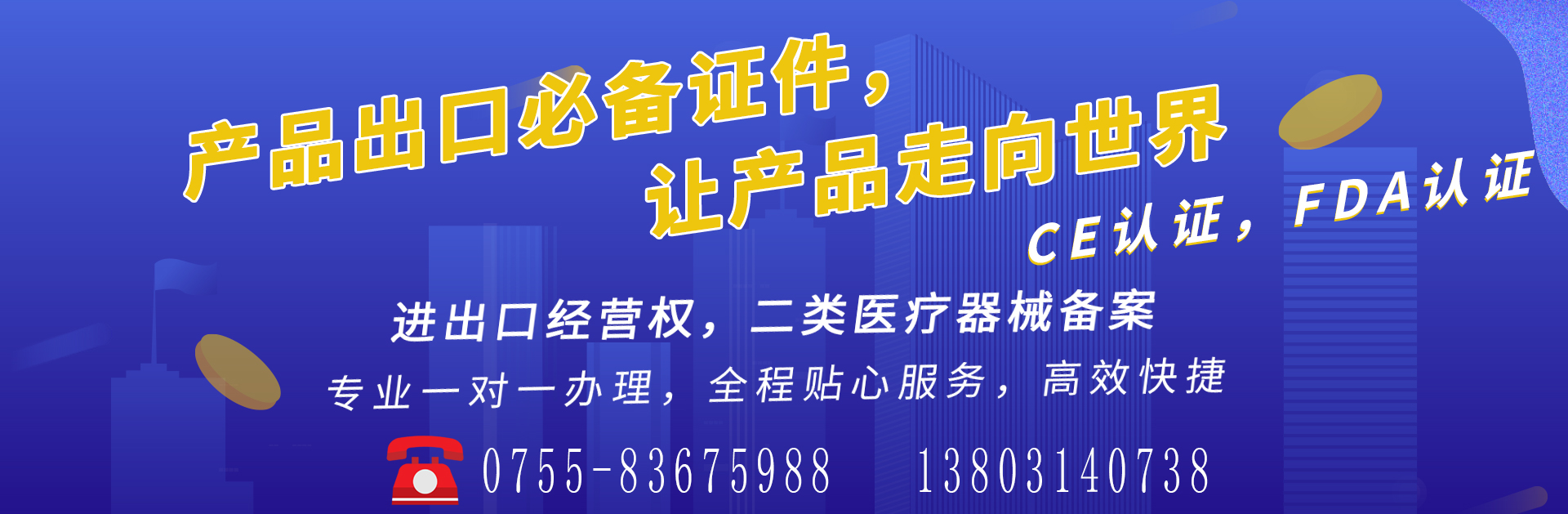 深圳代理記賬：代賬機(jī)構(gòu)可為中小企業(yè)提供哪些服務(wù)？