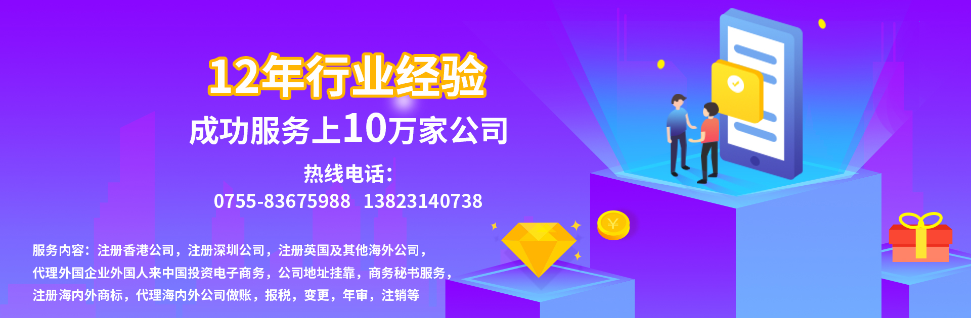 外國(guó)人怎么在深圳注冊(cè)外資公司？