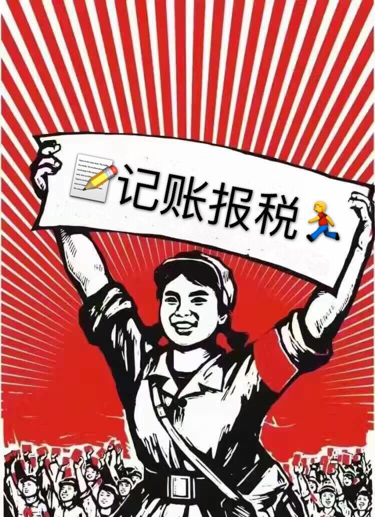 初創(chuàng)企業(yè)就不用稅務(wù)籌劃了嗎？這可不一定！
