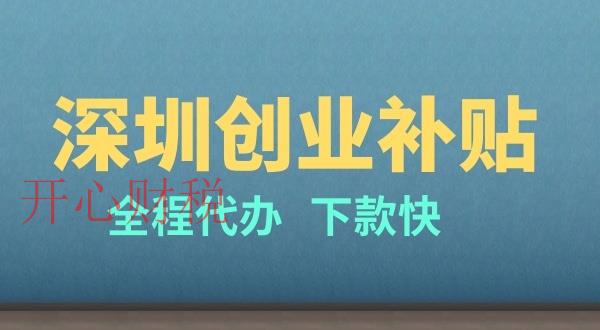 企業(yè)開展稅收籌劃，需了解哪些具體事項？