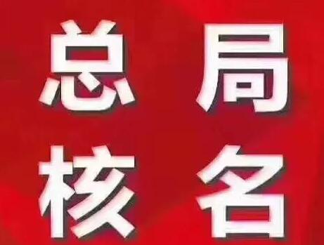 財(cái)務(wù)公司合規(guī)稅籌：缺成本？所得稅25%，換個(gè)方法，綜