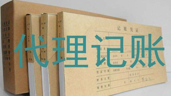 個體戶注意了！記賬報稅需牢記！否則罰款交的比稅多-開
