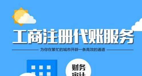 公司注冊完成后還要做哪些事情？