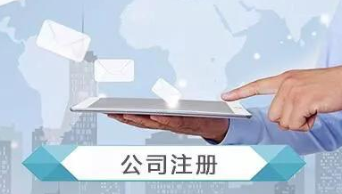 關(guān)于代開發(fā)票你了解多少？[專業(yè)代理記賬,深圳記賬公司